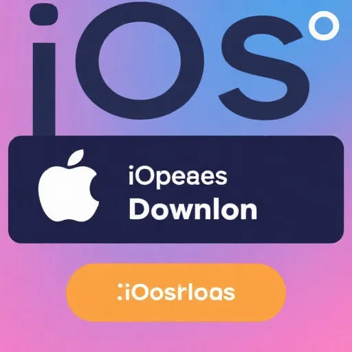 iOS 下载提示