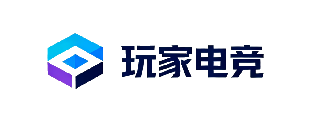 玩家电竞